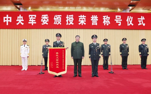 中央军委举行荣誉称号颁授仪式